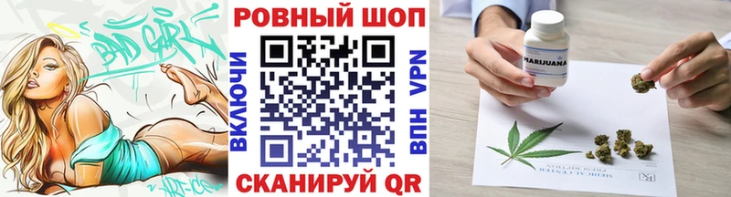 Где купить наркотики Мурманск Бошки Шишки  гидра   СК  ГАШИШ  COCAIN  Меф  Галлюциногенные грибы 