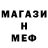 Альфа ПВП VHQ Mirco M.