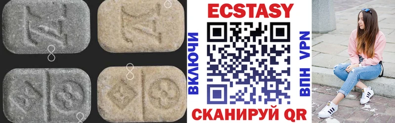 Экстази MDMA  Мурманск 