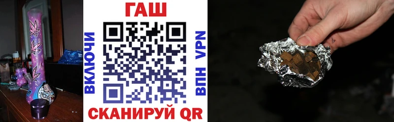 ГАШИШ гашик  Мурманск 
