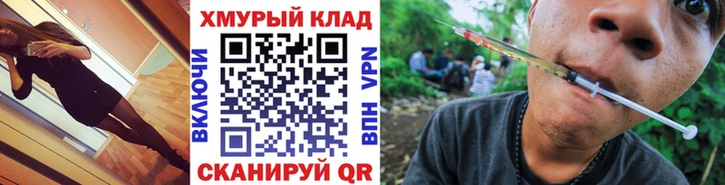 ГЕРОИН Heroin  Мурманск 