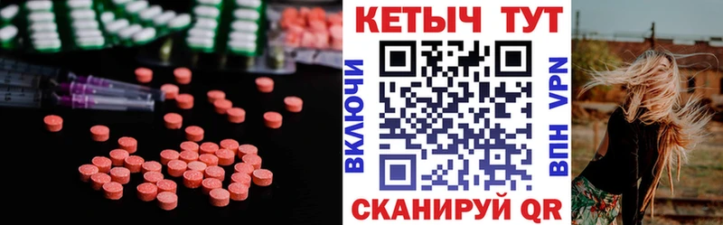 КЕТАМИН VHQ  Мурманск 