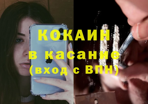 кокс Горняк