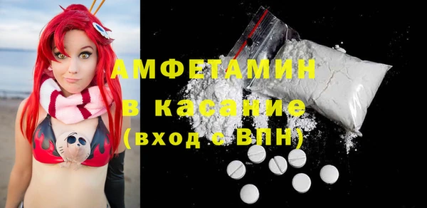 МДМА Сосновый Бор