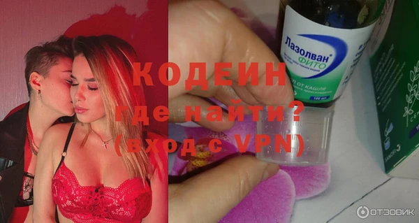 МДМА Горнозаводск