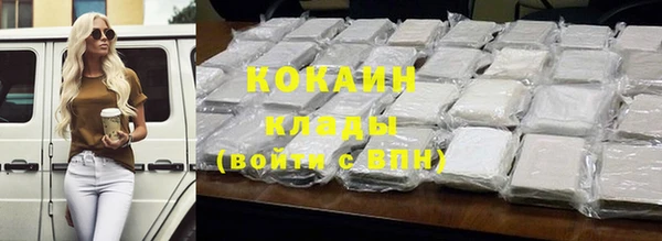 МДМА Горнозаводск