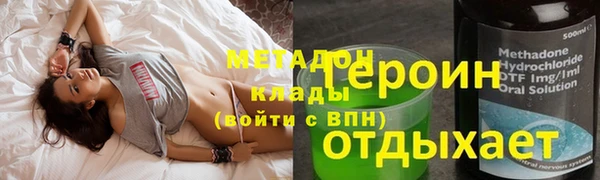 скорость mdpv Горно-Алтайск