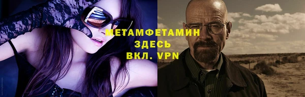 МДМА Горнозаводск