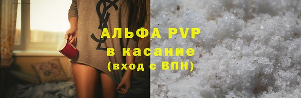 скорость mdpv Горно-Алтайск