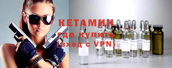 скорость mdpv Горно-Алтайск