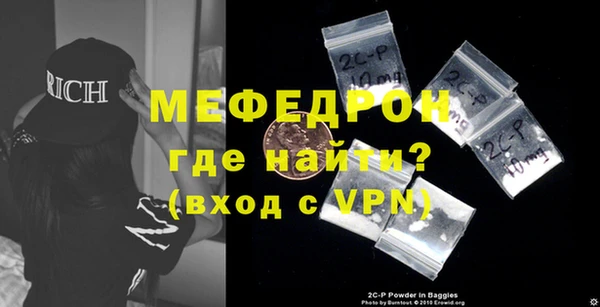 скорость mdpv Горно-Алтайск
