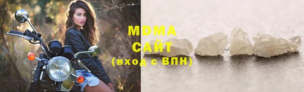 МДМА Горнозаводск