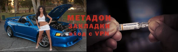 МДМА Горнозаводск