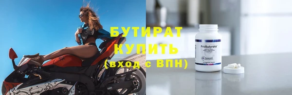 скорость mdpv Горно-Алтайск