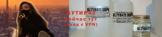 хмурый Сосновоборск