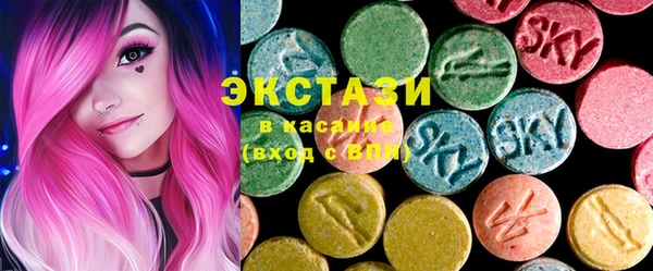 МДМА Горнозаводск