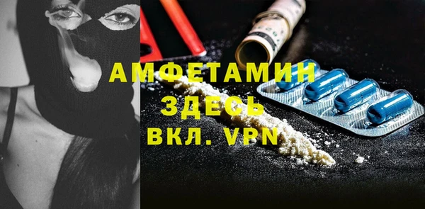 МДМА Горнозаводск