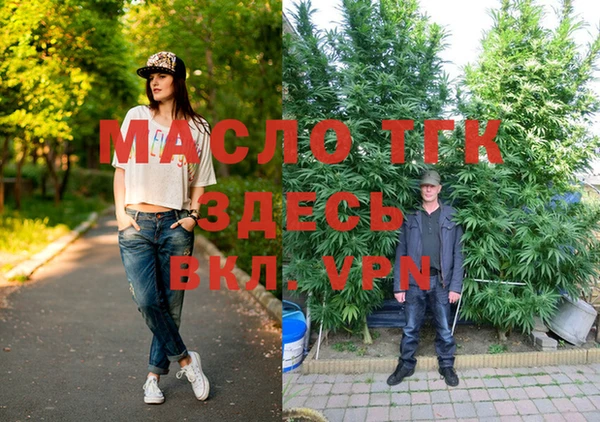 МДМА Горнозаводск