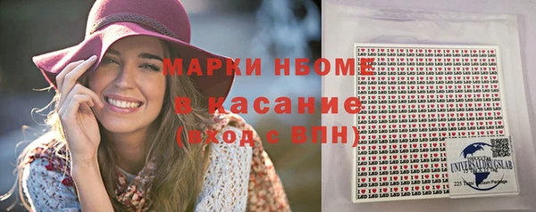 МДМА Горнозаводск