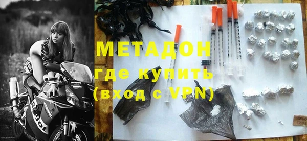 МДМА Горнозаводск