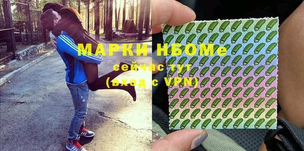 кокс Горняк