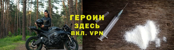 скорость mdpv Горно-Алтайск