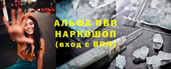 МДМА Горнозаводск