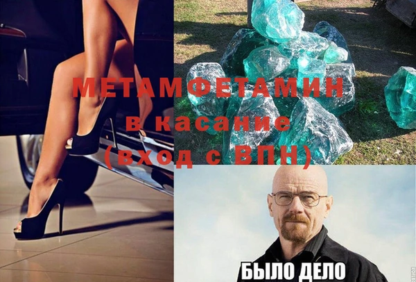 МДМА Горнозаводск