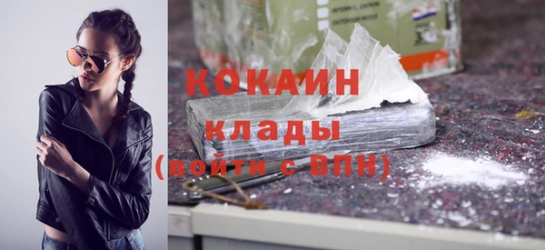 МДМА Горнозаводск
