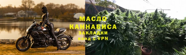 МДМА Горнозаводск