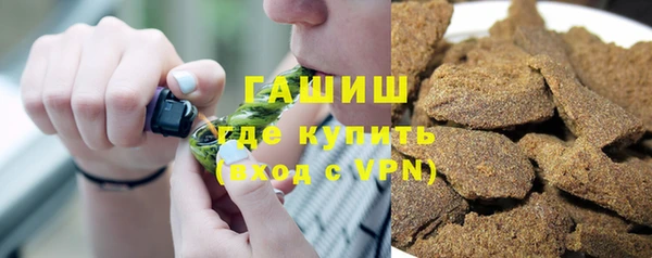 скорость mdpv Горно-Алтайск