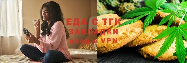 скорость mdpv Горно-Алтайск