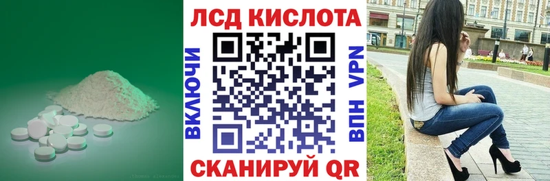 LSD-25 экстази ecstasy  наркота  Мурманск 