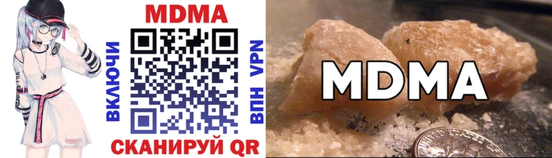 omg ТОР  Мурманск  MDMA Molly 