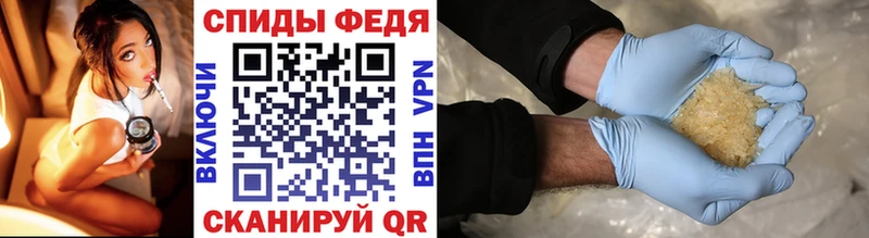 Первитин мет  Мурманск 