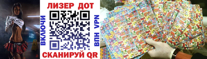 закладка  Мурманск  Наркотические марки 1,8мг 