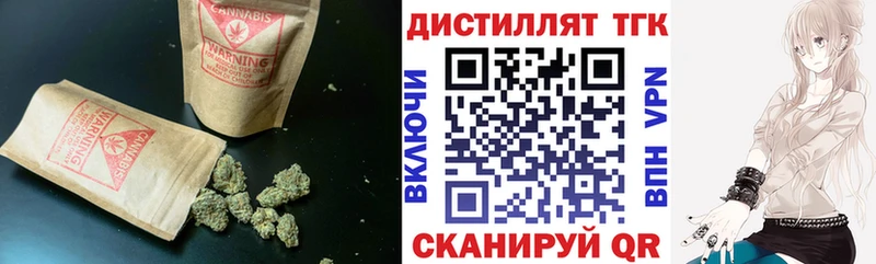Дистиллят ТГК THC oil  купить  цена  Мурманск 