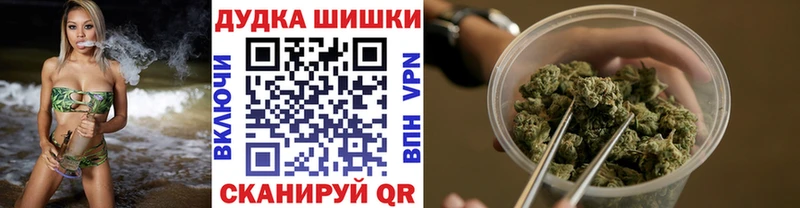 Бошки марихуана семена  Мурманск 